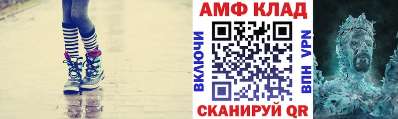 kraken ССЫЛКА  Сибай  Амфетамин Premium 
