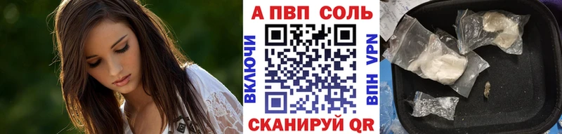 Alpha-PVP кристаллы  MEGA вход  Сибай 