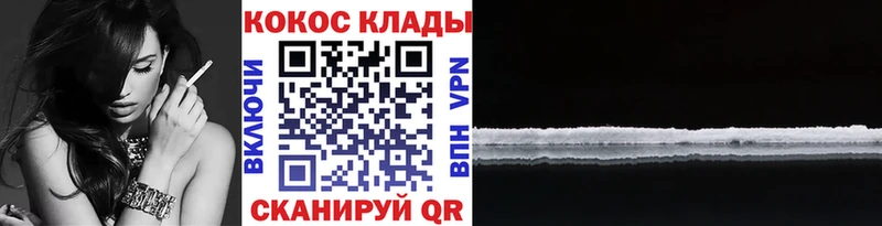 Cocaine Эквадор Сибай