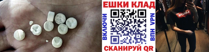 KRAKEN ссылка  Сибай  Экстази 99% 