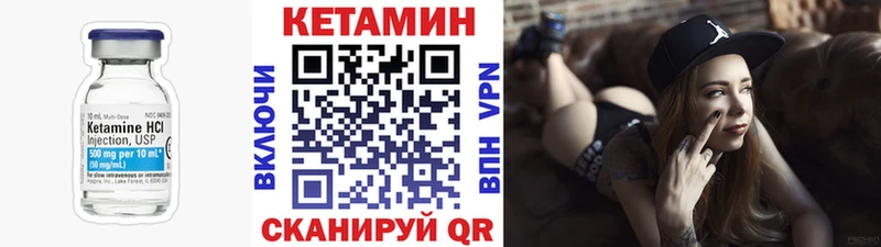 КЕТАМИН ketamine  продажа наркотиков  Сибай 