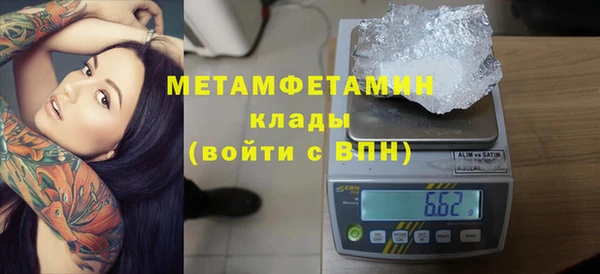 ешки Белокуриха