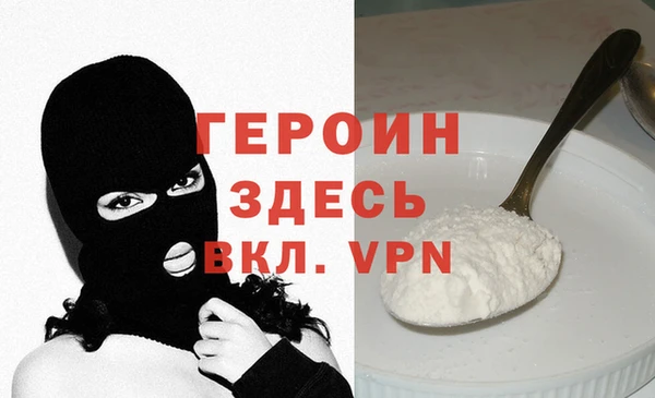 герыч Балахна