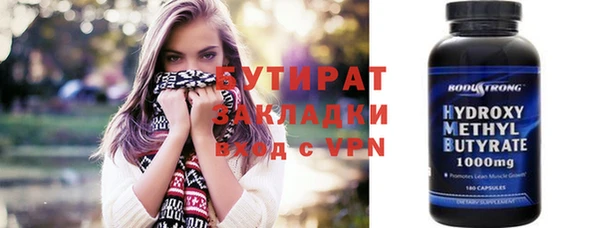 ешки Белокуриха