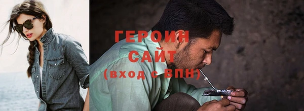 стаф Беломорск