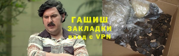 стаф Беломорск