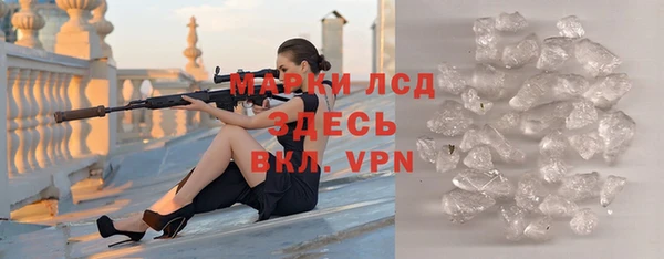 синтетический гашиш Семёнов
