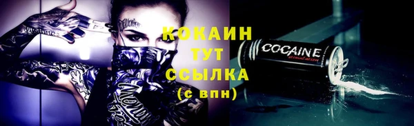 прущие крисы Балабаново
