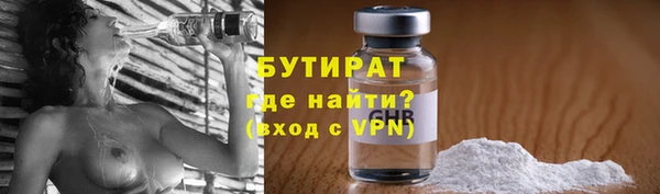стаф Беломорск