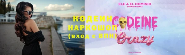 кокаин Баксан