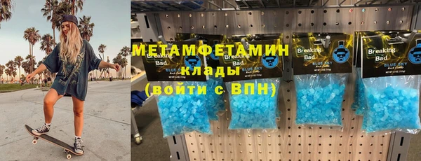 прущие крисы Балабаново