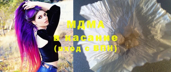 герыч Балахна