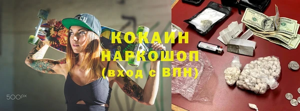 прущие крисы Балабаново