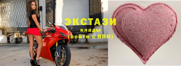 прущие крисы Балабаново