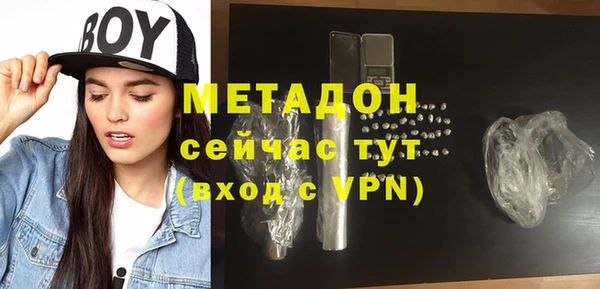 мескалин Семикаракорск