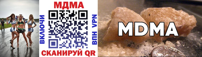 МДМА crystal  hydra вход  Сибай 