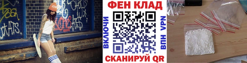 МЕТАМФЕТАМИН пудра  наркошоп  Сибай 
