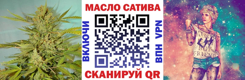 ТГК вейп с тгк  закладка  Сибай 