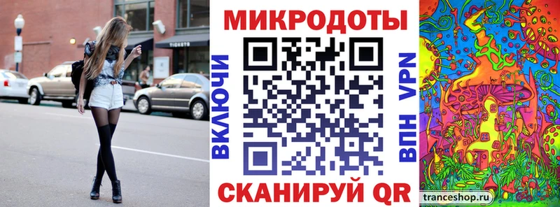 Галлюциногенные грибы ЛСД  магазин    Сибай 